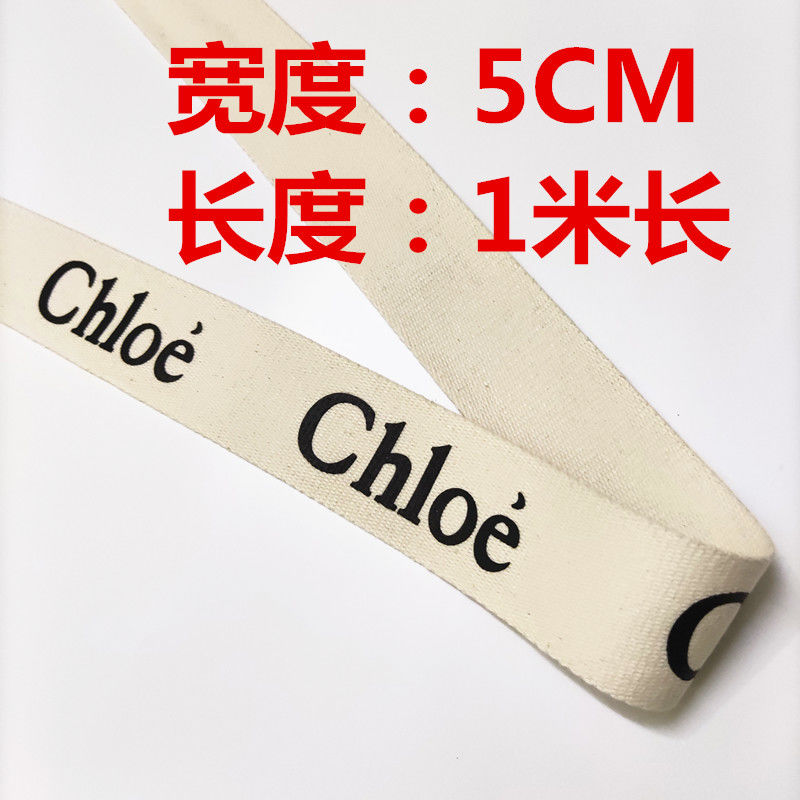 5cm棉织带