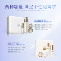[官方旗舰店]梵蜜琳正品贵妇膏贵妇三部曲正品珍珠膏女士素颜霜日晚面霜 水精华面霜套装礼盒装护肤品