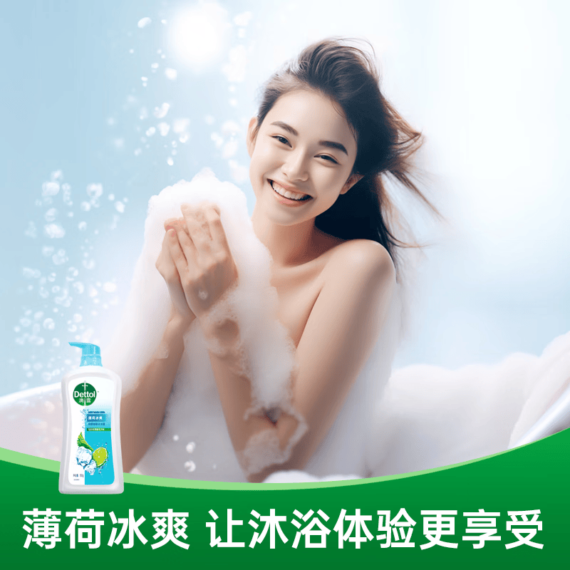 滴露(Dettol)沐浴露男士薄荷冰爽950g身体沐浴乳液男女士沐浴露持久留香清凉高清大图
