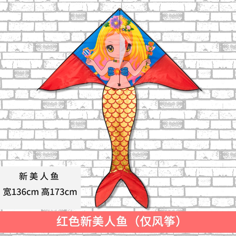 潍坊2019新款风筝儿童初学者微风易飞三角卡通美人鱼风筝线盘轮创意 三维工匠 美人鱼（紫色）