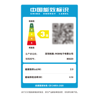 创维(SKYWORTH)86A20 86英寸4K超高清智慧屏远场语音声控防蓝光液晶平板电视机视频电话剧幕液晶电视
