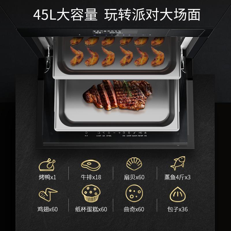 西门子(SIEMENS)嵌入式蒸烤一体机二合一45L家用自清洁 CS289ABS0W高清大图