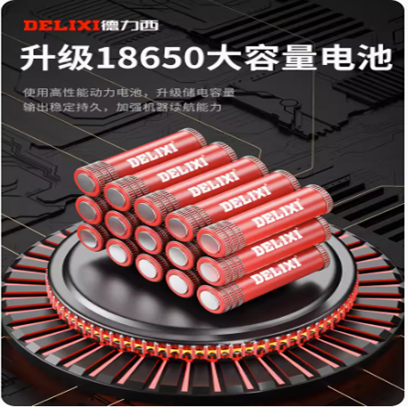 DELIXI 绿篱机 充电式 2.0AH 2电1充