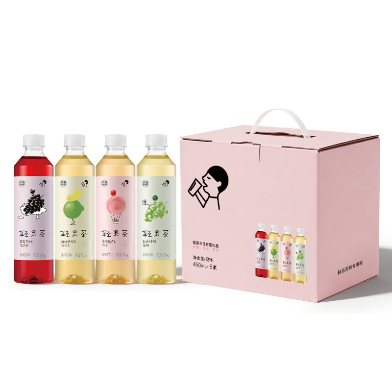 喜茶 轻果茶礼盒450ml*8瓶/盒 葡萄黑加仑*2 柚柚铁观音*2 蜜桃蔓越莓*2 青提卡曼橘*2