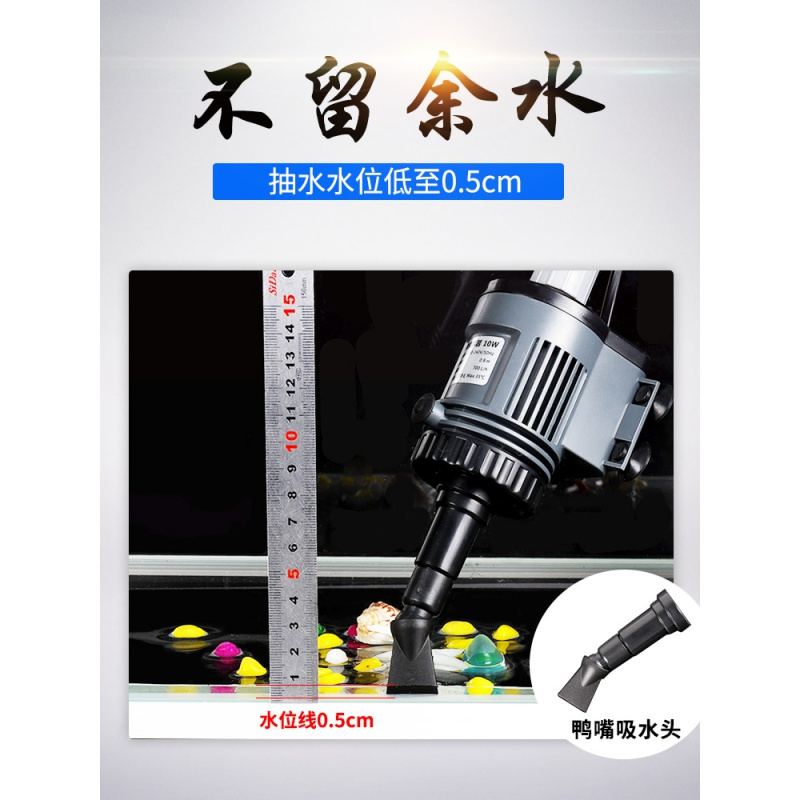 鱼缸换水器电动吸粪器抽水泵吸鱼粪器抽水器清理清洁工具套装高清大图