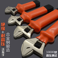 LBYZY 电工绝缘耐高温高压扳手1000V多功能活动开口扳手 12寸300mm