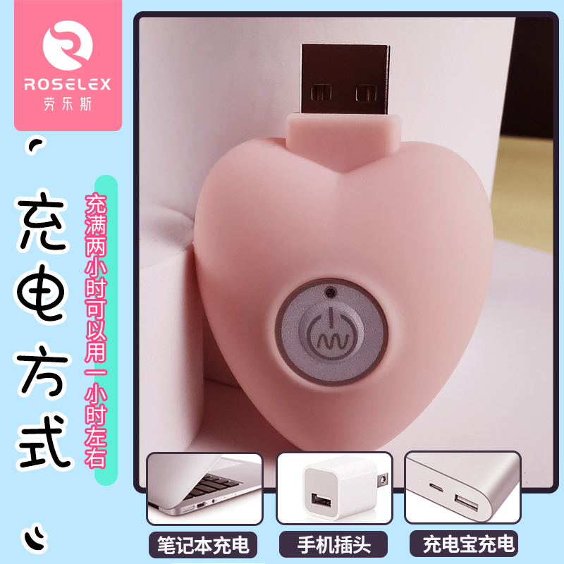 吉祥小炮性用品激情夫妻私处跳蛋男女通用性高潮共用调情趣工具房趣SM 悦庭(插电款)跳蛋:C套餐