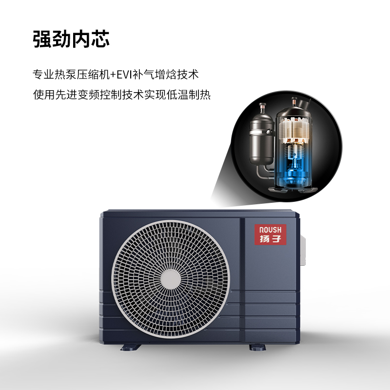 扬子空调 恒温除湿强热 三用机 一级变频节能 专业热泵压缩机 舒适空调 DRK-40GW/LFG056aBpA1