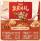 百草味 坚果礼盒1518g/1552g 夏威夷果每日坚果送礼零食大礼包
