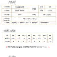天际(TONZE)电炖炖锅不锈钢隔水炖锅陶瓷内胆一锅三胆2.5升煲汤煮粥锅燕窝炖盅家用全养生大容量DGD25-25CWG