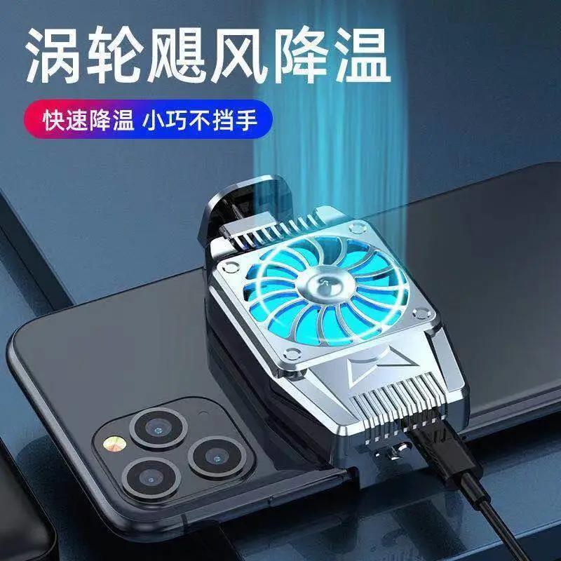 手机散热器降温神器制冷风扇无声吃鸡王者散热器游戏必备风冷夹 强效散热[插电款]黑色