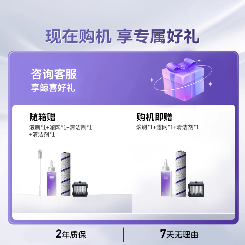 [重磅新品]云鲸智能洗地机S2 于适同款吸拖一体180°躺平自动添加清洁剂家用手持吸尘器 无线高温熨干三贴边