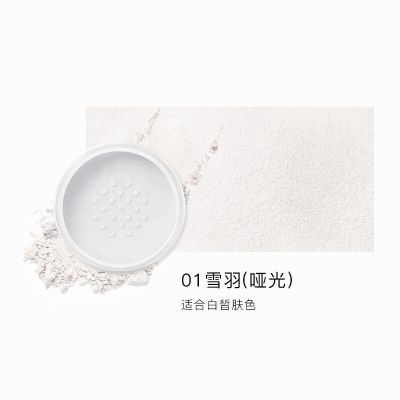 卡姿兰散粉定妆粉控油防水防汗不脱妆哑光持久保湿透气不卡粉亮颜修容蜜粉 01雪羽（哑光）