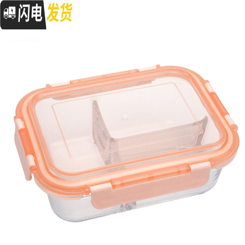 三维工匠微波炉饭盒女玻璃保鲜盒家用上班族男学生加热餐盒便当盒分隔碗 苹果绿两分隔650+普通410