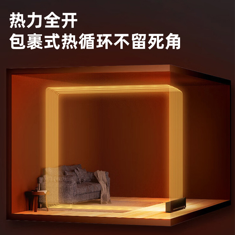 格力(GREE) WIFI踢脚线取暖器家用家电暖气片电暖气石墨烯电热器移动地暖浴室暖风机电暖器 NDJC-X6022Ba高清大图