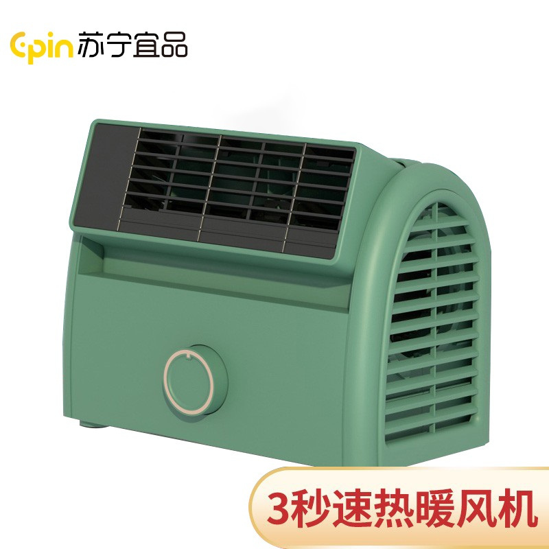 苏宁宜品取暖电器nf001-150jx报价_参数_图片_视频_怎么样_问答-苏宁