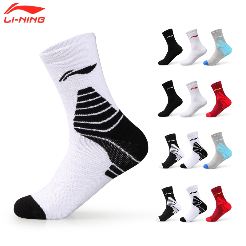 李宁lining篮球袜男专业运动精英袜子长筒高筒中筒毛巾底加厚羽毛球