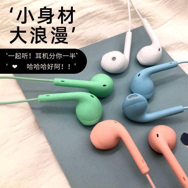 通用耳机有线高音质安卓vivo吃鸡游戏华为小米学生低音入耳式