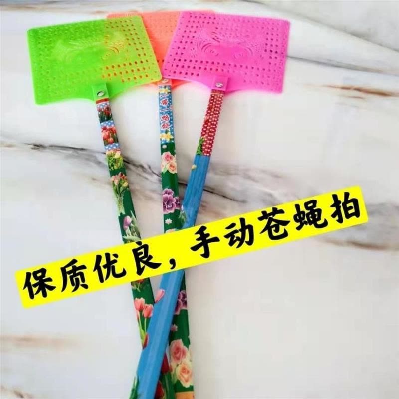 打苍蝇灭蚊子加厚加长手动大号熟料大方头苍蝇拍竹制柄耐用苍蝇拍|特大号苍蝇拍保质量 45个图片