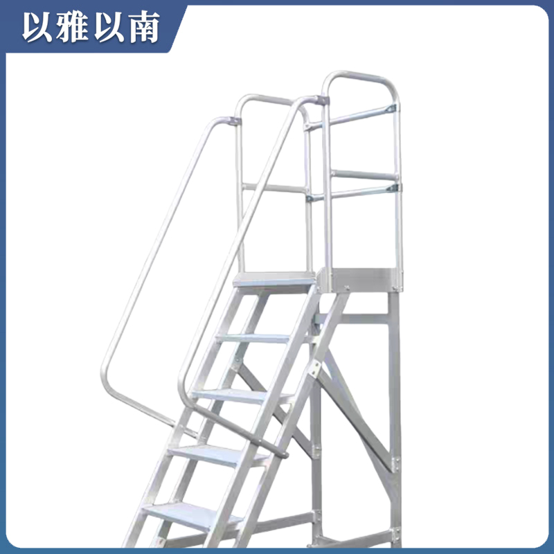 以雅以南 铝合金平台梯 129 个高清大图