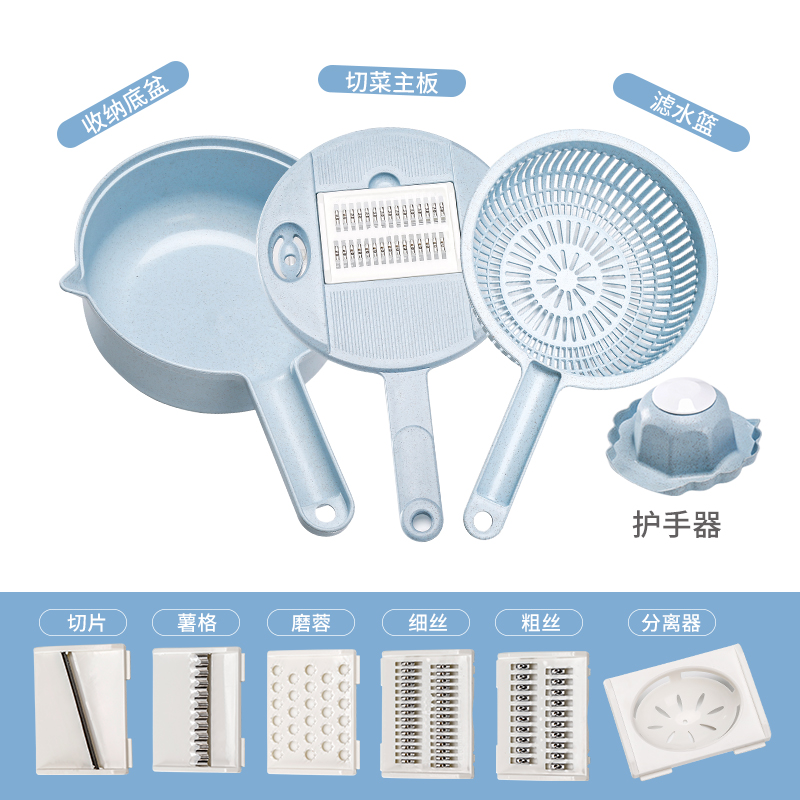 美之扣qcq10二代小麦圆形刨丝器 北欧蓝 厨房家用多功能切菜器切片器土豆丝切丝器小麦圆形刨丝器190*95*290高清大图