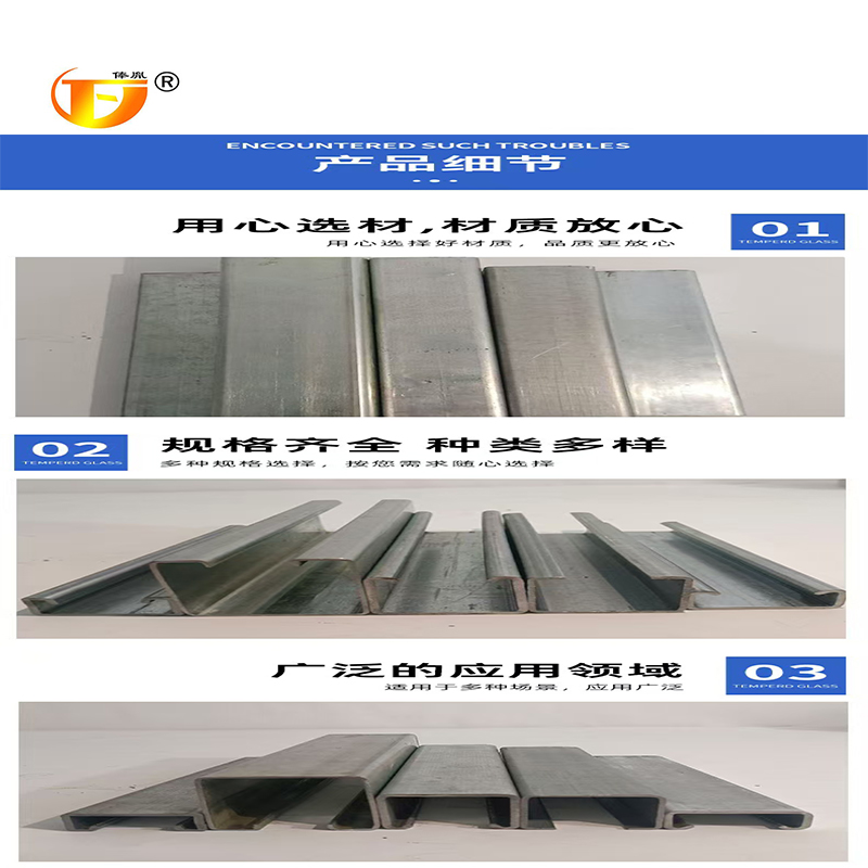 俸胤 C型钢 140mm kg高清大图