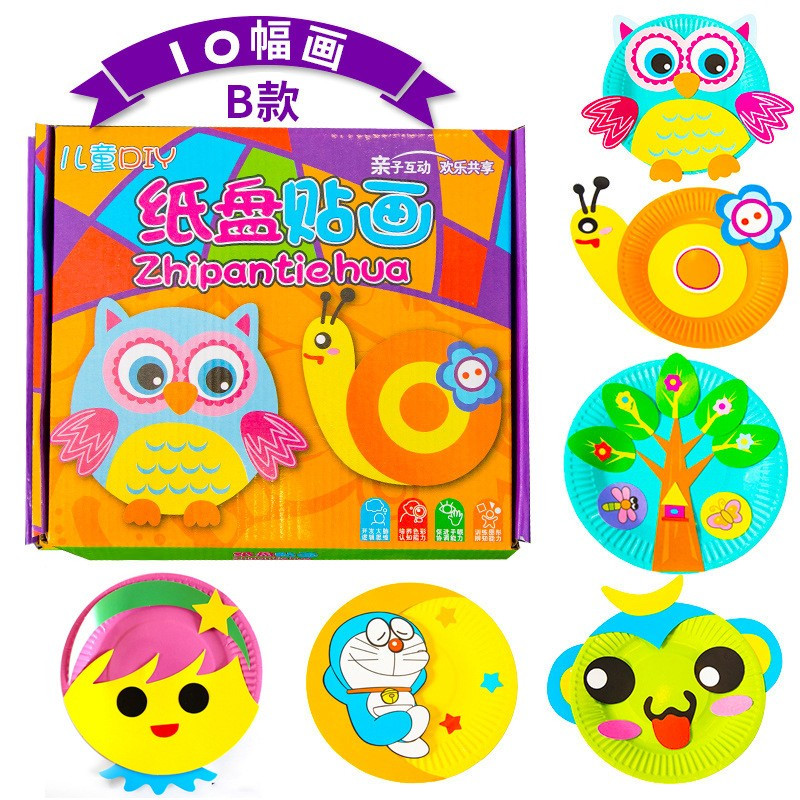 儿童手工diy制作材料包彩色纸盘子创意粘贴画幼儿园玩具贴纸3-6岁男女孩亲子互动玩具