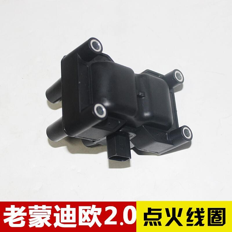 福特01-07老蒙迪欧2.0点火线圈高压包座分火线圈分火线圈