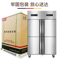 德玛仕(DEMASHI)四门全冷藏KCD1.0L4 商用冰柜 冷柜 冰箱 立式 对开门