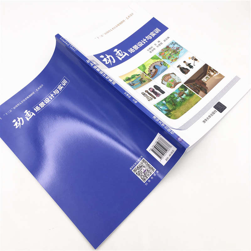 正版 动画场景设计与实训 刘德标主编 清华大学出版社 9787302528高清大图