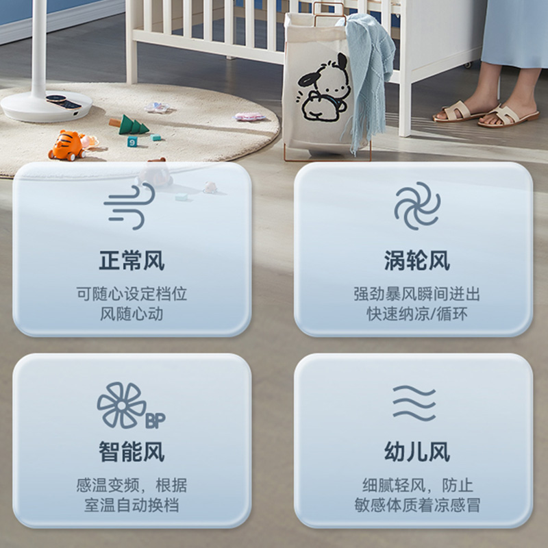 夏普(SHARP)直流变频电子循环风扇PJ-CD513A高清大图
