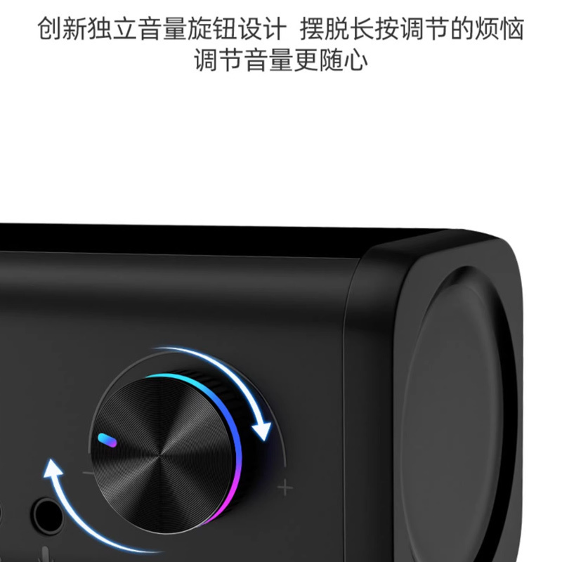 远波 电脑桌面长条有线音响 普通版-黑色