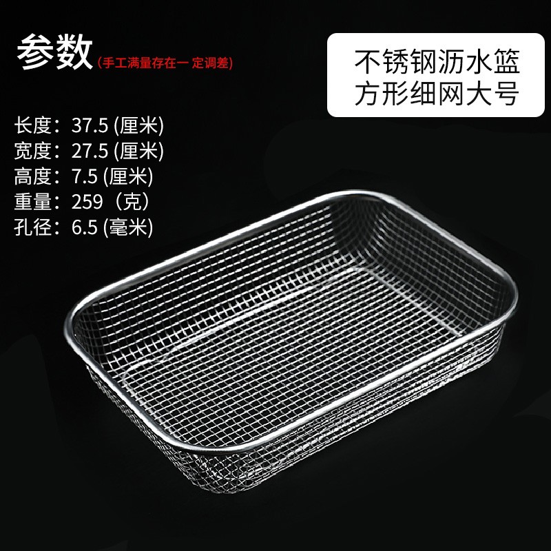 筷子收纳盒不锈钢筷篓家用厨房台面刀叉收纳盒商用消毒柜筷筒沥水-不锈钢筷子篮-方形细网大号（大网眼沥水更干净）高清大图