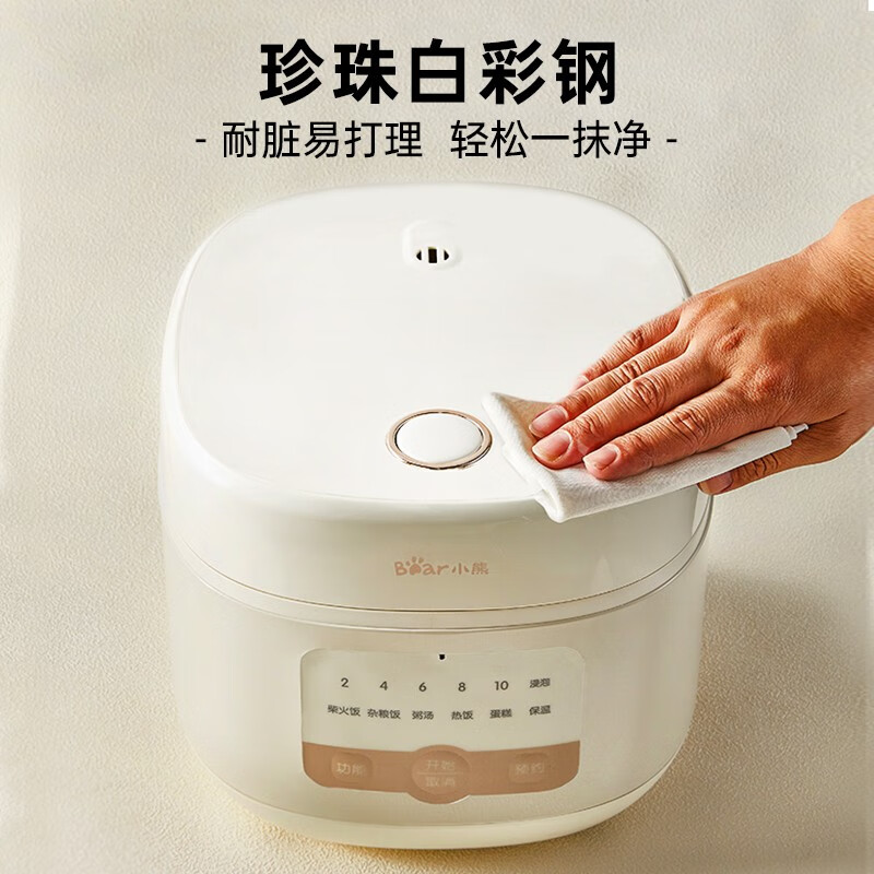 小熊(bear) 家用迷你多功能电饭煲陶瓷 智能预约煮饭 DFB-P30D1 电饭煲 3L高清大图