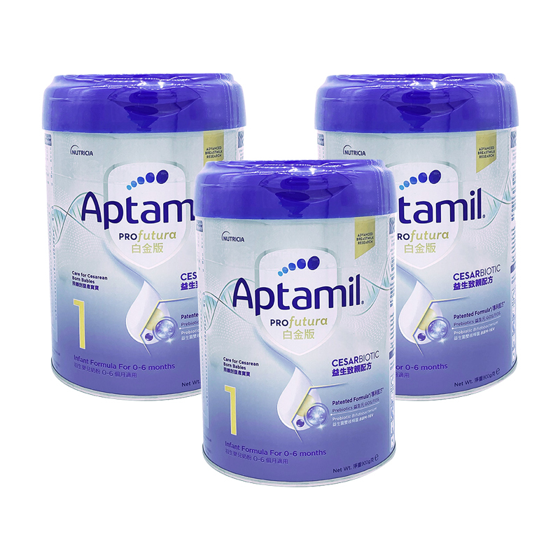 [3罐装]爱他美(Aptamil)白金致亲中国香港版 婴儿配方奶粉1段(0-6个月) 900g