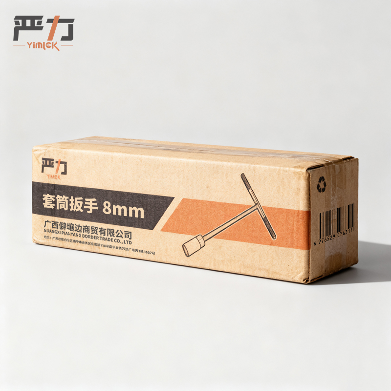 严力 YIMLEK 套筒扳手 8mm把高清大图