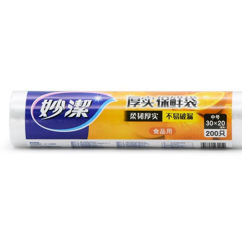 妙洁 点断式保鲜袋 中号 MBRM-A