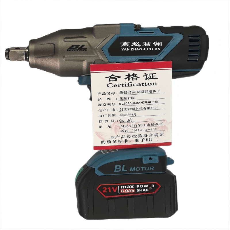 燕赵君澜无刷锂电扳手 BL2080(8.0AH)两电一充/套高清大图