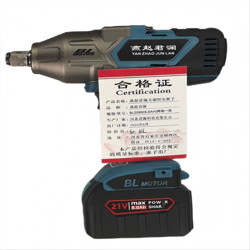 燕赵君澜无刷锂电扳手 BL2080(8.0AH)两电一充/套