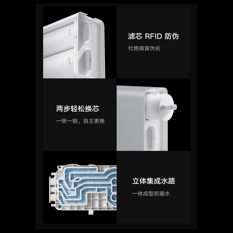 小米米家即热净水器1200G高清大图
