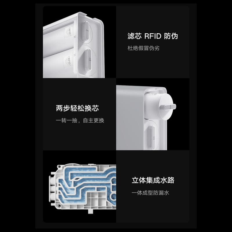 小米米家即热净水器1200G图片