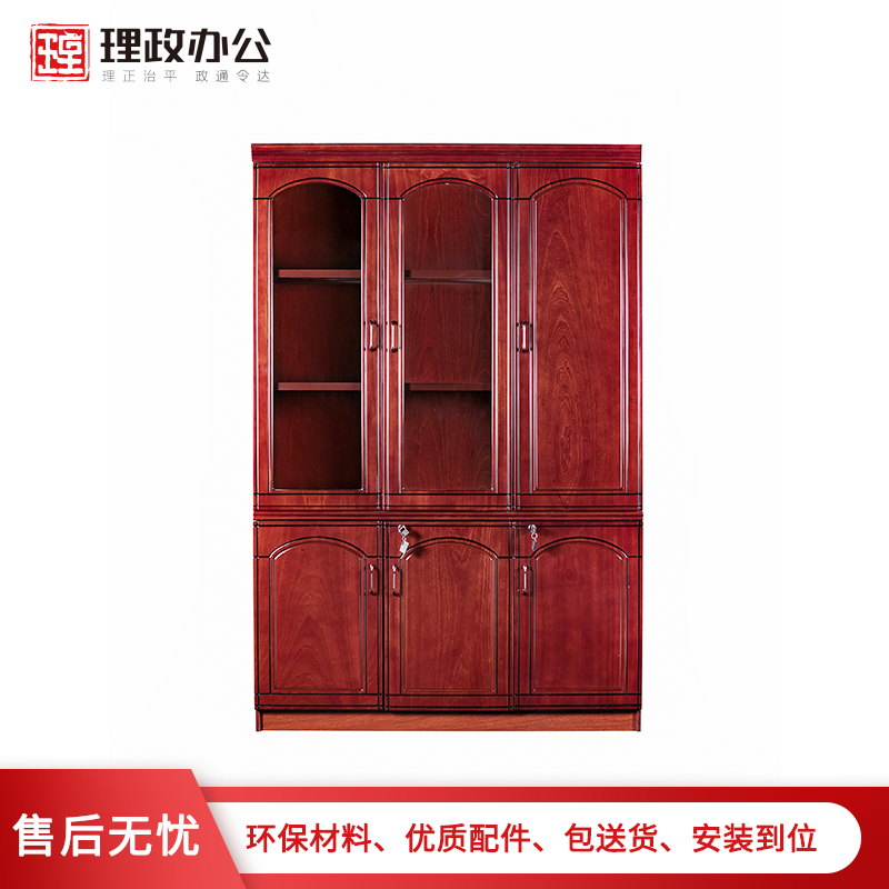 [理政]油漆文件柜 办公文件柜 木质文件柜 落地柜 档案柜 资料柜高清大图