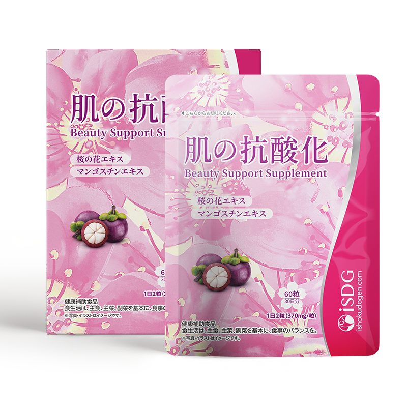 ISDG 肌肤抗糖硬胶囊焕活胶原提亮肌肤甜食党常备60粒/袋*2 #山竹樱花提取物