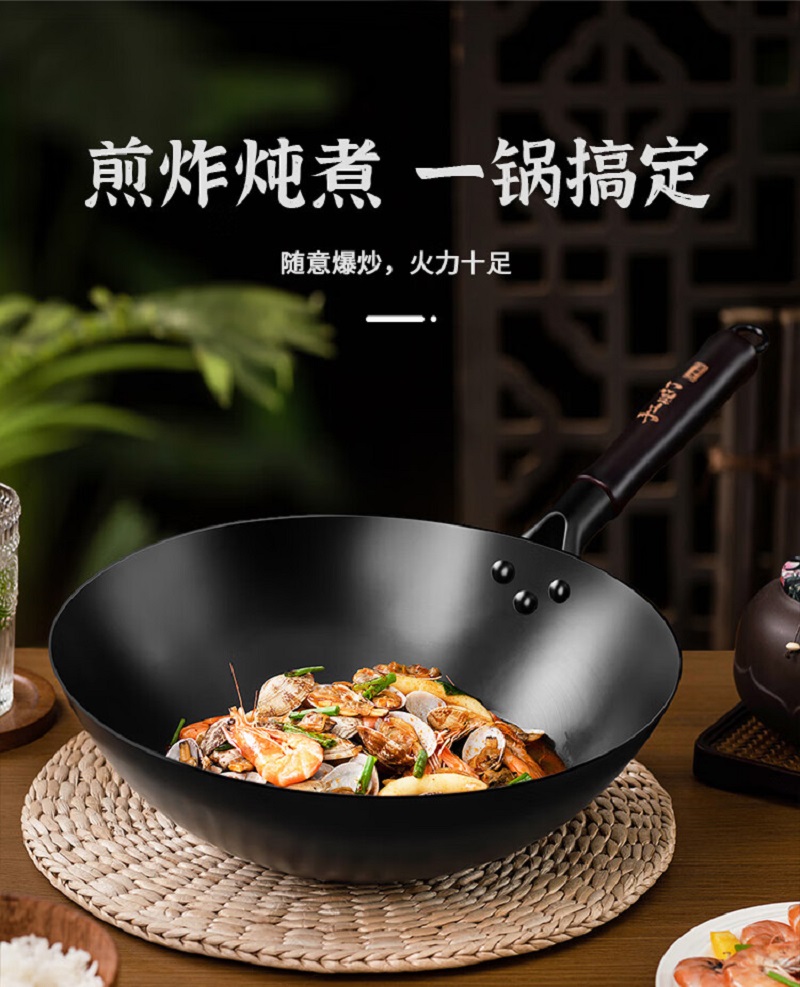 EFULLOT伊弗勒传统手工锻打铁锅 EFFE-W311精铁32cm高清大图