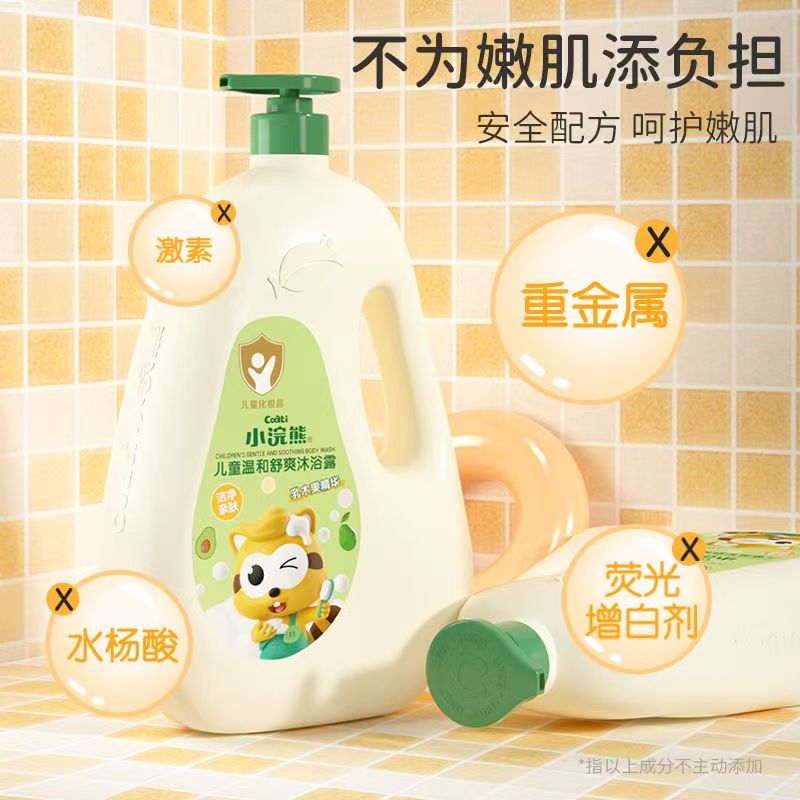 小浣熊(Coati)沐浴露1.1L新高清大图