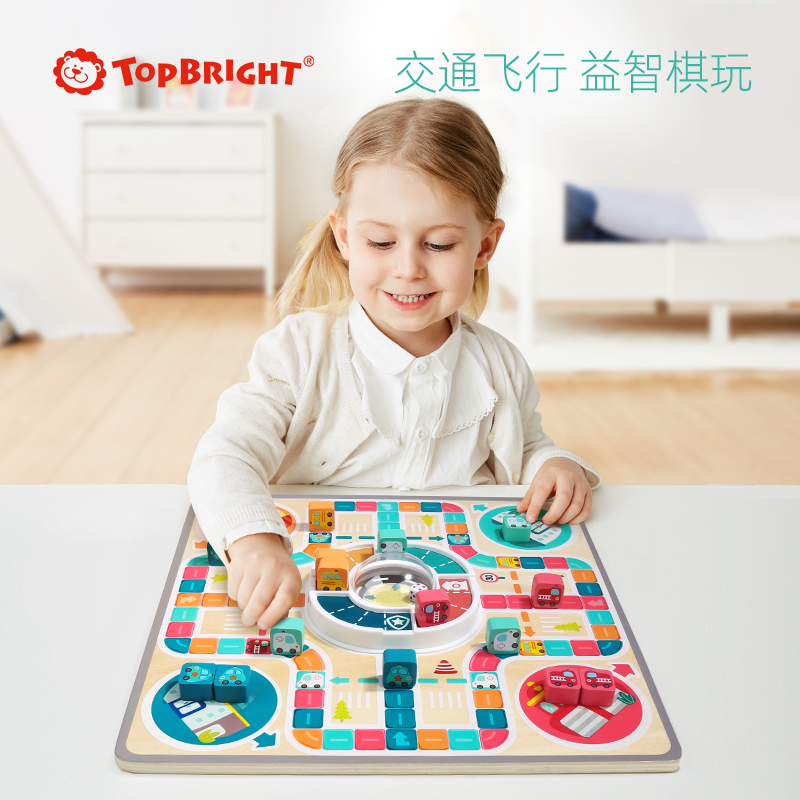 Topbright特宝儿 汽车之城飞行棋 儿童玩具飞行棋女孩小男孩玩具亲子互动怀旧棋类益智玩具3-6-12岁120435高清大图