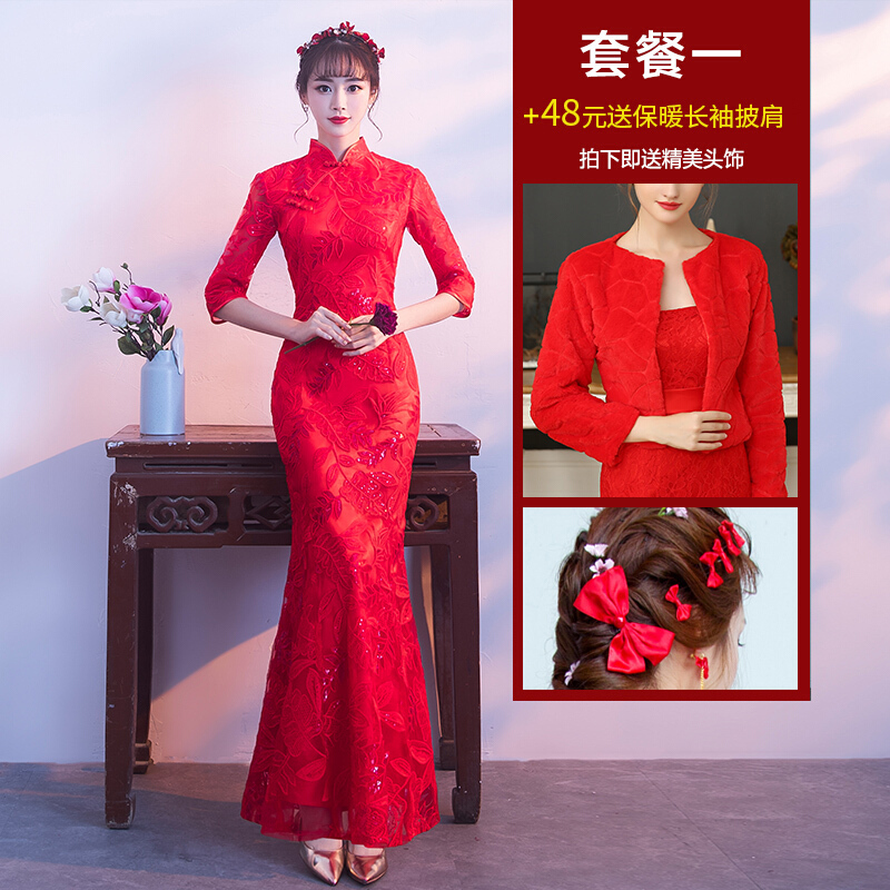 敬酒服新娘春季2018结婚新款红色中式旗袍长袖修身鱼尾走秀礼服女