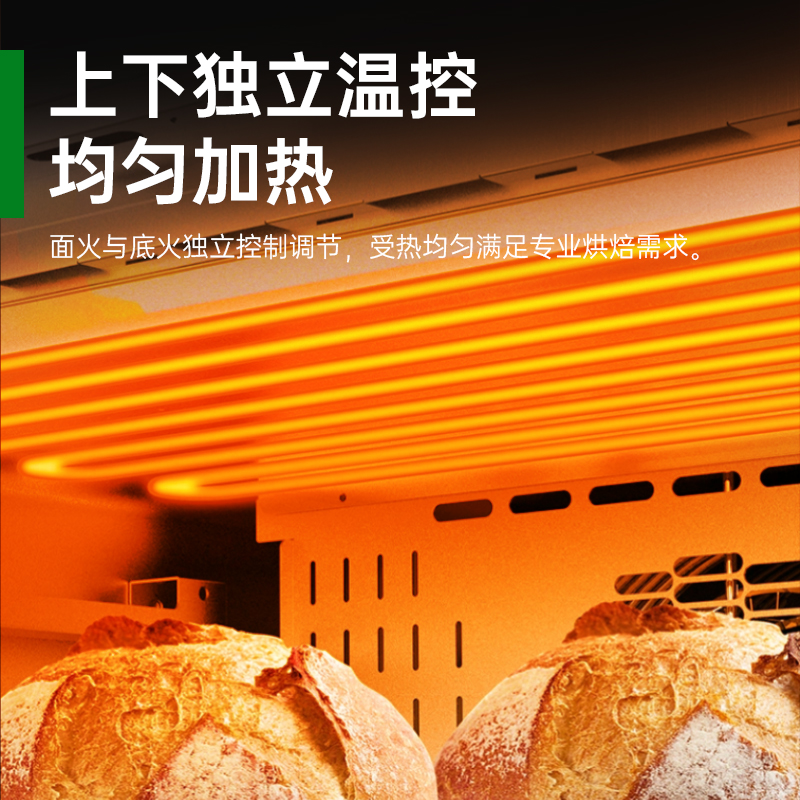 意黛斯(YIDAISI) 大容量大型烤箱商用 蛋糕月饼披萨炉面包电烤箱 烤红薯机 智能款YDS-LHD-202Z两层两盘高清大图