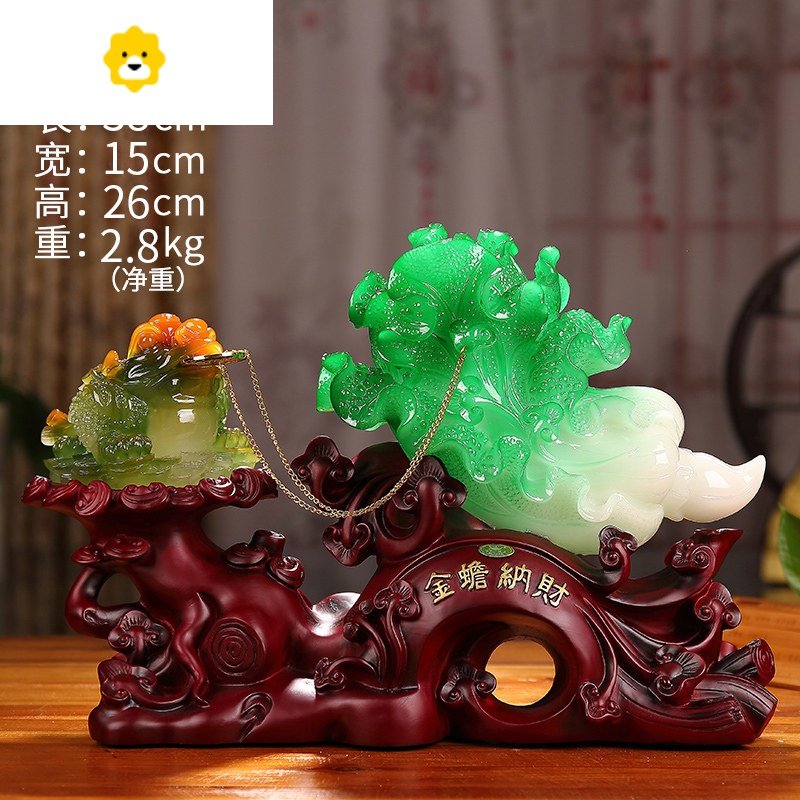 金蟾纳财玉白菜摆件 工艺品家居办公桌装饰品开业礼品 JING PING高清大图