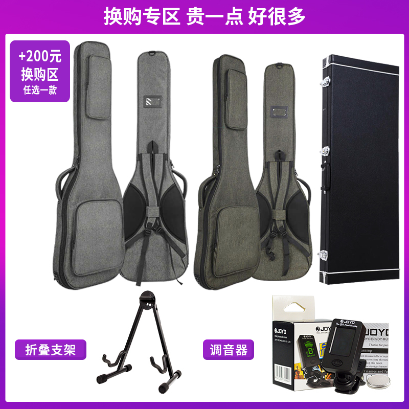 正品YAMAHA雅马哈电吉他PAC311/611RS320/420/620/RSE20/RSS02T/RS单双摇桃花心木